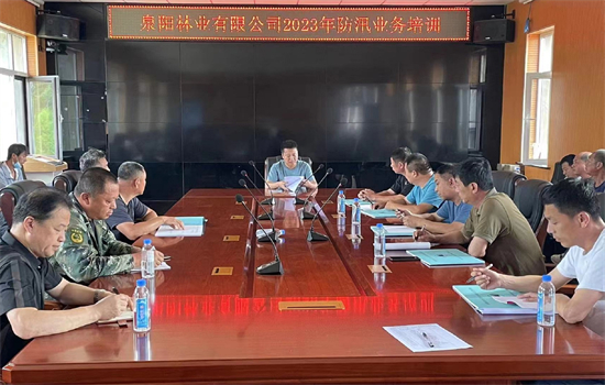 防汛辦培訓班.jpg