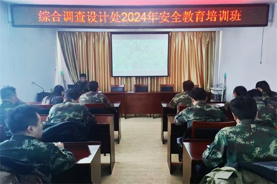 0305設計處安全培訓班1.jpg