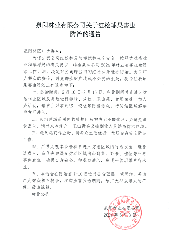 資源處.jpg