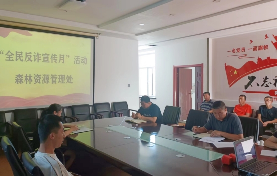 資源處反詐.JPG
