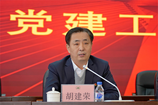泉林公司黨委召開2025年黨建工作會議（2）.jpg