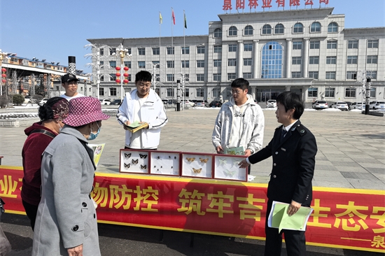 泉林公司開展2025年度林業(yè)有害生物防治宣傳活動（3）.jpg