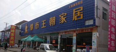 承德縣鑫燕峰建材城 建材選擇，盡在掌握